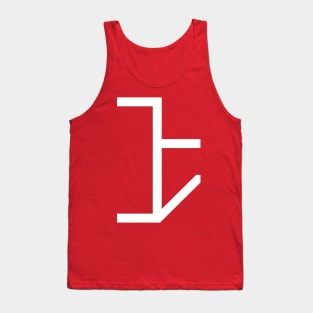 1312 (Cistercian numeral) Tank Top